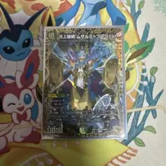 ムザルミブーゴ　金　金シク ムザルミブーゴ 金 金シク Amazon.co.jp: デュエマ 金トレジャー