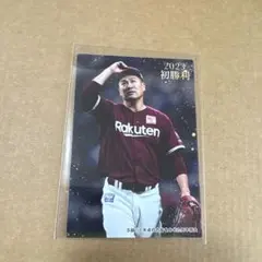 2025年最新】田中将大カードの人気アイテム - メルカリ