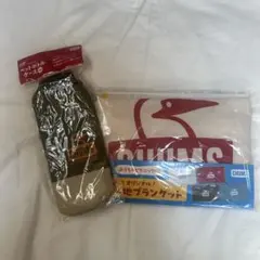 CHUMS ペットボトルケースとブランケットセット