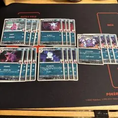 ポケモンカード　ロケット団の栄光　ロケット団のニドクイン　ニドリーノ　進化ライン