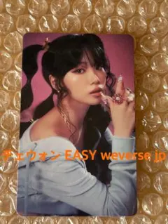 LE SSERAFIM ルセラフィム チェウォン EASY トレカ ホログラム