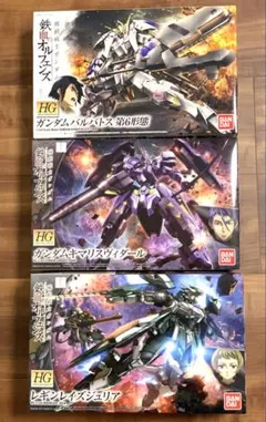HGバルバトス キマリスヴィダール レギンレイズジュリア 3機セット HGバルバトス キマリスヴィダール レギンレイズジュリア 3機セット