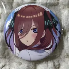 2026年最新】中野三玖缶バッジの人気アイテム - メルカリ