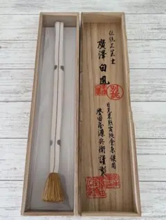 伝統的な日本の郷土玩具 【無形文化財 鳥取傘踊】 - メルカリ