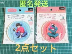 トモたん♡様 リクエスト 2点 まとめ商品