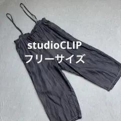 studio CLIP Fサイズ　薄手デニムサロペット　サス付きワイドパンツ
