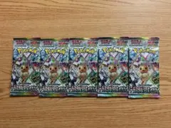 【大人気】ポケモンカードゲーム　ハイクラスパック『テラスタルフェスex』×５