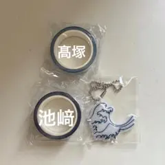 INI XQUARE 髙塚大夢 池﨑理人 カプセルトイ