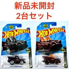 ホットウィール バットモービル 2台セット
