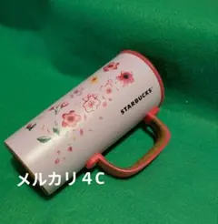 スターバックス さくら ステレスマグ ピンク