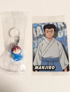 ダンダダン　ジジ　満次郎　2点セット