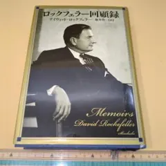 Item thumbnail for item 5be66671-72d2-4113-a21f-bbbbe90dacf0