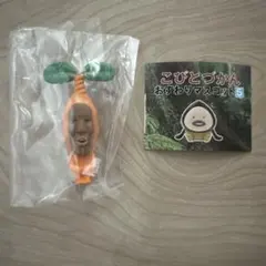 こびとづかん　おすわりマスコット5