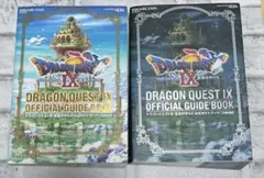 ドラゴンクエストⅨ 星空の守り人 公式ガイドブック 上 下 世界編 知識編