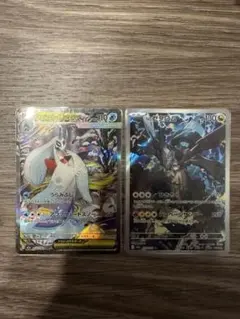 233/193メガユキノコ　ex メガドリーム。Nのゼクロム　210\193AR