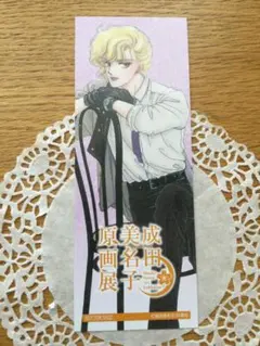 Item thumbnail for item cf47a0a8-0b48-47a3-9eec-0692a8a0dec4