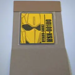 ガンダムシリーズ MSH-00100 ラバーコースター