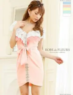 ROBE de FLEURS ピンクタイトドレス