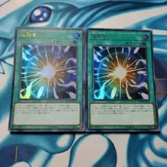 超融合　ウルトラレア2枚　レアコレ3 RC03−JP035