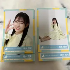㊹ 日向坂46 ひな誕祭 清水理央 生写真 まとめ売り