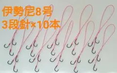 フレンチ様 リクエスト 3点 まとめ商品