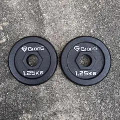 GronG グロング　ダンベル　1.25kg×2枚