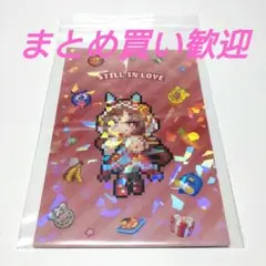 【非売品】ウマ娘 熱血ハチャメチャ大感謝祭！スティルインラブ ポストカード