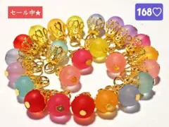 168♡フロストチャームコネクター