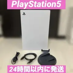 即発送　PlayStation5 CFI-1200A ディスクドライブ搭載