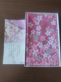【未使用】宇野千代　桜の花柄 ピンク 風呂敷50cm
