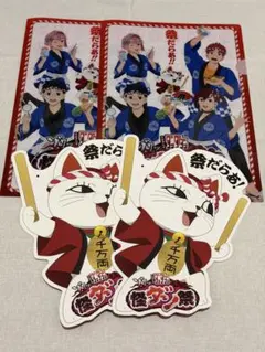 ダンダダン 祭だらあ！！ 怪ダン祭 クリアファイル うちわ セット