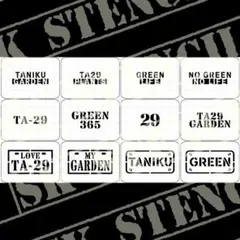 ステンシルシート　【S-225】　多肉　男前