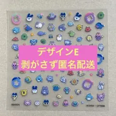 【匿名配送】たまごっち ネイルシールコレクション デザインE