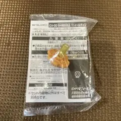 BEYBLADE X ビット Y イールディング ゴールドVer. G3大会2位