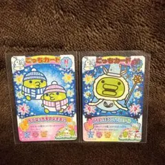 2025年最新】ごっちカード くちぱっちの人気アイテム - メルカリ