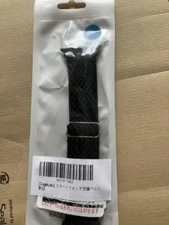 スマートウォッチ交換ベルト 時計バンド