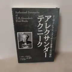 Item thumbnail for item e0ca5876-c395-44b9-b463-ee48e9adb83e