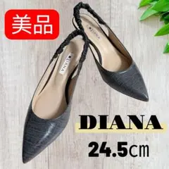 【美品】ダイアナ　DIANA　バックストラップパンプス　サンダル　24.5
