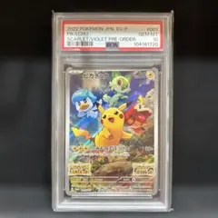 2025年最新】001/sv-p psa10の人気アイテム - メルカリ