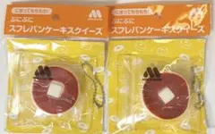 モスバーガー モスパンケーキスクイーズ 2個セット