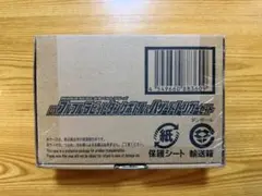 SUPER BEST DXフルフルラビットタンクボトル＆ハザードトリガーセット②