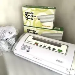 未使用　真空パックん　プレミアム　スーパーロール付 ☆極美品☆ 真空パックん PREMIUM スーパーロール付き 【公式通販】