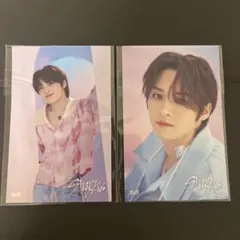 straykids オンラインくじ ステッカー アイエン リノ