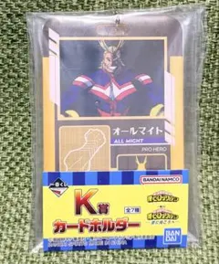 一番くじ 僕のヒーローアカデミア Ｋ賞 カードホルダー【オールマイト】