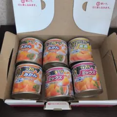 はごろもフーズ※朝からフルーツ6缶※みかん3缶·ミックス2缶·黄桃1缶※匿名配送のサムネイル