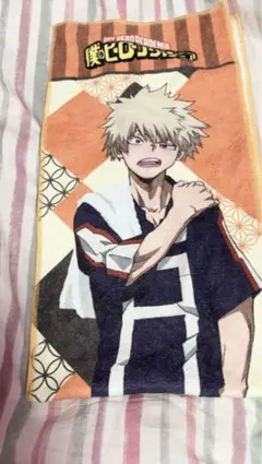 極楽湯 ヒロアカ爆豪勝己 マフラータオル