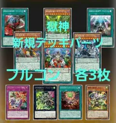 Item thumbnail for item 53de976e-ab3d-4891-b43f-c6a6f2b90355