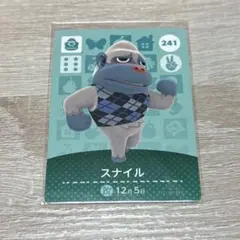 あつ森amiiboカード　スナイル