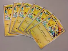 ピカチュウ　げきとうスパーク