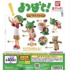 2026年最新】よつばとの人気アイテム - メルカリ